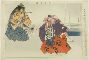 Daie ، من مسلسل "صور لا عروض (Nogaku Zue)" بواسطة Tsukioka Kogyo