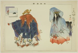 Enoshima من مسلسل "صور لا عروض (Nogaku Zue)" بواسطة Tsukioka Kogyo