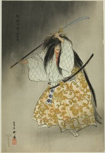  بواسطة Tsukioka Kogyo