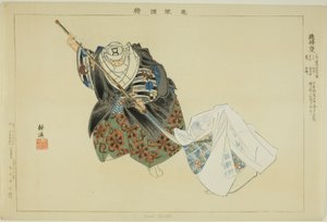 حاشي بنكي من مسلسل "صور لا عروض (نوجاكو زوي)" بواسطة Tsukioka Kogyo