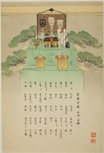 بواسطة Tsukioka Kogyo