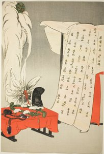  بواسطة Tsukioka Kogyo