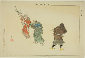 كامابارا (كيوجين) ، من مسلسل "صور لا عروض (نوجاكو زوي)" بواسطة Tsukioka Kogyo