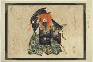 كامو من مسلسل "صور بلا عروض (نوجاكو زوي)" بواسطة Tsukioka Kogyo