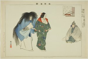 كوماتشي كوماتشي ، من "عروض اليوم سي (نوكاكو زوي) لتيسيري" بواسطة Tsukioka Kogyo