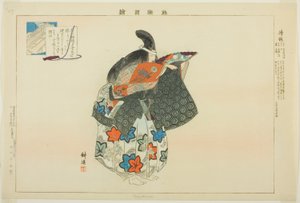 Kiyotsune ، من مسلسل "صور من عدم الأداء (Nogaku Zue)" بواسطة Tsukioka Kogyo