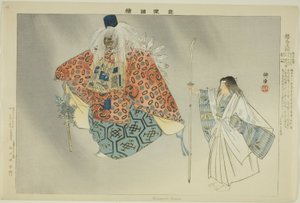 كوراما تينغو ، من مسلسل "صور لا عروض (نوجاكو زوي)" بواسطة Tsukioka Kogyo