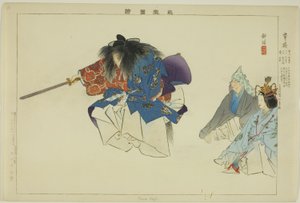 كوسا ناجي ، من مسلسل "صور بلا عروض (نوجاكو زوي)" بواسطة Tsukioka Kogyo