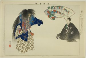 ماتسو موشي ، من مسلسل "صور لا عروض (نوجاكو زوي)" بواسطة Tsukioka Kogyo