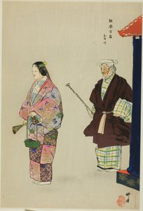  بواسطة Tsukioka Kogyo