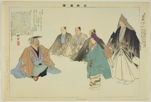 موكوزوكو ، من مسلسل "صور لا عروض (نوجاكو زوي)" بواسطة Tsukioka Kogyo