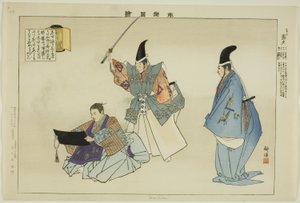 موريهيسا ، من مسلسل "صور بلا عروض (نوجاكو زوي)" بواسطة Tsukioka Kogyo