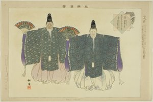 نيمين أوكينا ، من مسلسل "صور بلا عروض (نوجاكو زوي)" بواسطة Tsukioka Kogyo
