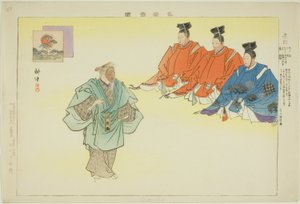 أويماتسو ، من سلسلة "صور لا عروض (نوجاكو زوي)" بواسطة Tsukioka Kogyo