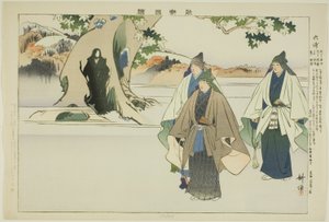 Roppo ، من مسلسل "صور بلا عروض (Nogaku Zue)" بواسطة Tsukioka Kogyo