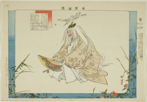ساغي ، من مسلسل "صور بلا عروض (نوجاكو زوي)" بواسطة Tsukioka Kogyo