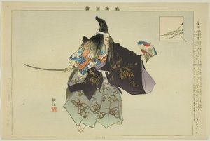 شيباتا ، من مسلسل "صور بلا عروض (نوجاكو زوي)" بواسطة Tsukioka Kogyo