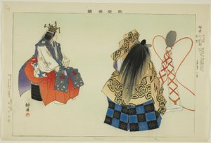 شكون من مسلسل "صور بلا عروض (نوجاكو زوي)" بواسطة Tsukioka Kogyo