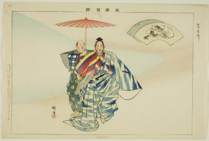 Suehiro ، من مسلسل "صور بدون عروض (Nogaku Zue)" بواسطة Tsukioka Kogyo