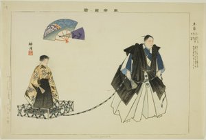 Tsuchi-guruma ، من سلسلة "صور لا عروض (Nogaku Zue)" بواسطة Tsukioka Kogyo