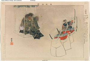 Tsuchigumo ، من سلسلة "صور من عدم الأداء (Nogaku Zue)" بواسطة Tsukioka Kogyo