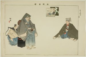 تسوين (كيوجين) ، من مسلسل "صور لا عروض (نوجاكو زوي)" بواسطة Tsukioka Kogyo