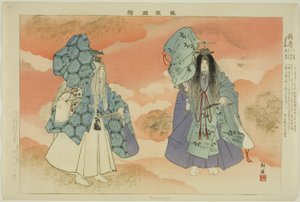 Tsuru-kame ، من مسلسل "صور من عدم الأداء (Nogaku Zue)" بواسطة Tsukioka Kogyo