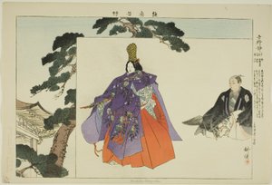 يوشينو شيزوكا ، من مسلسل "صور بلا عروض (نوجاكو زوي)" بواسطة Tsukioka Kogyo