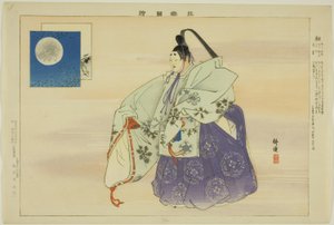 يو ، من سلسلة "صور لا عروض (نوجاكو زوي)" بواسطة Tsukioka Kogyo