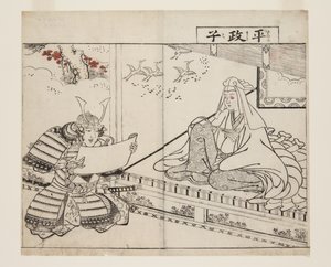 Taira no Masako (طباعة خشبية ملونة) بواسطة تسوكيوكا سيتى