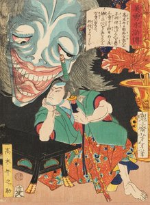Takagi Umanosuke مع شبح بواسطة تسوكيوكا يوشيتوشي