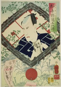 الممثل Kawarazaki Gonjuro I ، من مسلسل "ذكريات الممثلين الأنيقين (Fuga wazaogi shinobu)" بواسطة تسوكيوكا يوشيتوشي