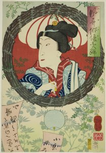 الممثل ساوامورا تانوسوكي الثالث ، من مسلسل "ذكريات الممثلين الراقيين (Fuga wazaogi shinobu)" بواسطة تسوكيوكا يوشيتوشي