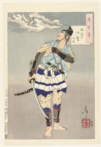 Tokimune والقمر فوق الجبال بعد المطر Ugo no sangetsu - Tokimune (العنوان على الكائن) مائة جانب للقمر (عنوان المسلسل) تسوكي هياكوشي (عنوان المسلسل على الكائن) بواسطة تسوكيوكا يوشيتوشي