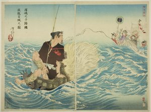 Urashima Taro Retsu r people g prise from tee paa back f tee dragon money g بواسطة تسوكيوكا يوشيتوشي