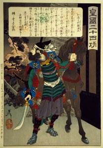 نقش خشبي من أربعة وعشرين نوعًا من الصفات الإمبراطورية اليابانية ، بواسطة Tsukioka Yoshitoshi (1839-1892) و Kato Kiyomasa (1893-1895) ، الحضارة اليابانية ، فترة Meiji (1868-1912)