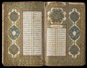 كتاب الشعر ، الفترة العثمانية ، 1722-1723 (ألوان مائية مبهمة ، حبر وذهب على ورق) بواسطة المدرسة التركية
