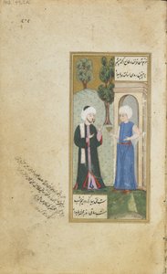 ورقة من جوليستان (Rosegarden) بقلم سعدي ؛ الشباب يقدمون مشروبًا (ألوان مائية مبهمة وحبر وذهب على ورق) بواسطة المدرسة التركية