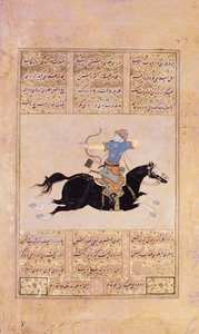 فارس رسم القوس بواسطة المدرسة التركية