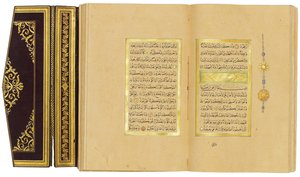Quran, 1876-78 بواسطة المدرسة التركية