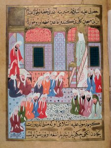 النبي محمد (محمد أو محمد) (570-632) (مغطى الوجه) يخطب للمرة الأخيرة في مسجد المدينة "" منمنمة تركية من القرن السادس عشر ، اسطنبول ، متحف الفنون التركية الإسلامية ، تركيا بواسطة المدرسة التركية