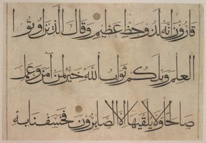 مقطع من مخطوطة قرآنية ، أواخر القرن الرابع عشر وأوائل القرن الخامس عشر قبل عام 1405. بواسطة عمر أقطة