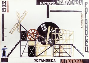 تصميم لمجموعة مسرحية لإنتاج "الديوث العظيم" بواسطة F ، Krommelink من إخراج Vsevolod Meyerhold بواسطة غير معروف