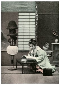 طالب عادل ، اليابان ، 1904 بواسطة غير معروف