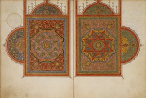 مخطوطة من خمسة أقسام من القرآن ، القرن الثامن عشر. بواسطة غير معروف