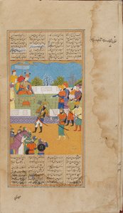 جزء من شاهنامه الجزء الثالث ، سلالة موغال ، أواخر القرن السابع عشر. بواسطة غير معروف