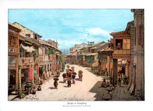 شارع في هونغ كونغ ، 1900 بواسطة غير معروف