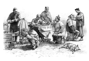 شارع في كين كيانغ ، أنواع وأزياء ، c1890 بواسطة غير معروف