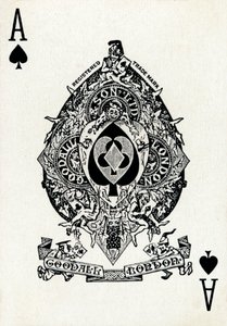 Ace of Spades من مجموعة أوراق لعب Goodall & Son Ltd. ، c1940 بواسطة غير معروف
