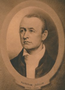 Adoniram Judson، Jr. 1788-1850 ، المجمع الكنسي الأمريكي والمبشر المعمداني اللاحق ، ج. بواسطة غير معروف